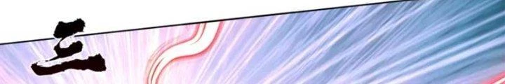 Ta Cày Level Từ Trong Gương Chapter 48 - Trang 2