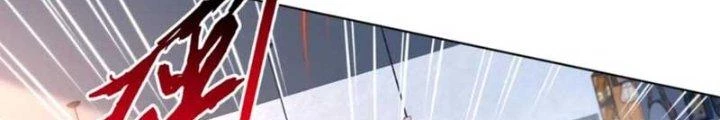 Ta Cày Level Từ Trong Gương Chapter 48 - Trang 2