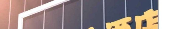 Ta Cày Level Từ Trong Gương Chapter 48 - Trang 2