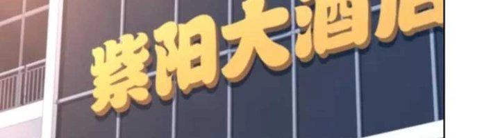 Ta Cày Level Từ Trong Gương Chapter 48 - Trang 2