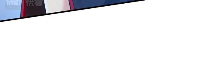 Ta Cày Level Từ Trong Gương Chapter 51 - Trang 2