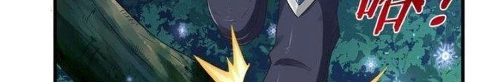 Ta Cày Level Từ Trong Gương Chapter 53 - Trang 2