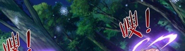 Ta Cày Level Từ Trong Gương Chapter 53 - Trang 2