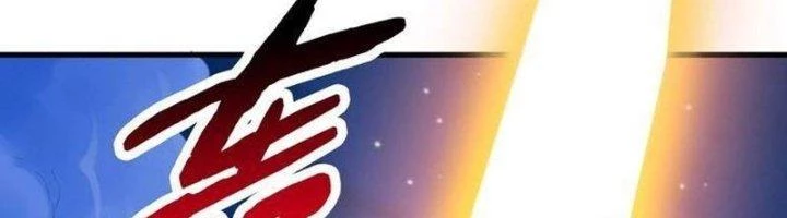 Ta Cày Level Từ Trong Gương Chapter 53 - Trang 2