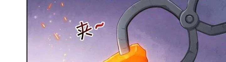 Ta Cày Level Từ Trong Gương Chapter 55 - Trang 2