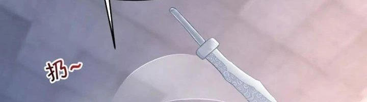 Ta Cày Level Từ Trong Gương Chapter 55 - Trang 2