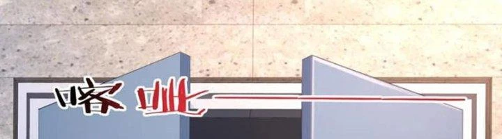 Ta Cày Level Từ Trong Gương Chapter 55 - Trang 2