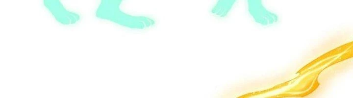 Ta Cày Level Từ Trong Gương Chapter 57 - Trang 2