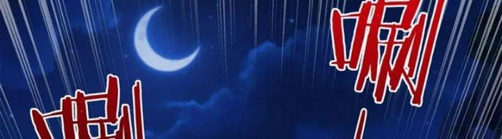 Ta Cày Level Từ Trong Gương Chapter 59 - Trang 2