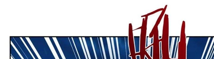 Ta Cày Level Từ Trong Gương Chapter 59 - Trang 2