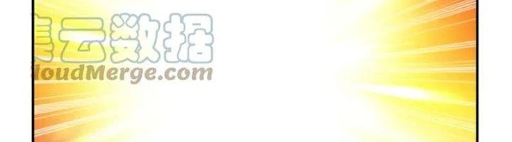 Ta Cày Level Từ Trong Gương Chapter 59 - Trang 2