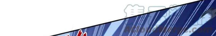 Ta Cày Level Từ Trong Gương Chapter 59 - Trang 2