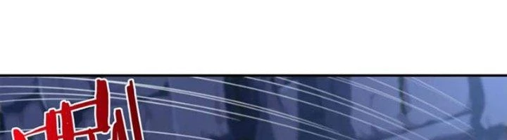 Ta Cày Level Từ Trong Gương Chapter 59 - Trang 2