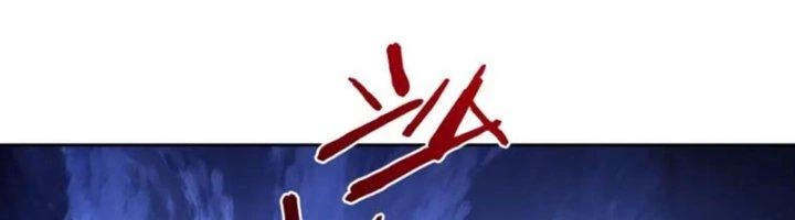 Ta Cày Level Từ Trong Gương Chapter 61 - Trang 2