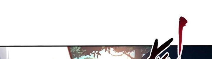 Ta Cày Level Từ Trong Gương Chapter 63 - Trang 2