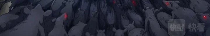 Ta Cày Level Từ Trong Gương Chapter 64 - Trang 2