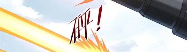 Ta Cày Level Từ Trong Gương Chapter 65 - Trang 2