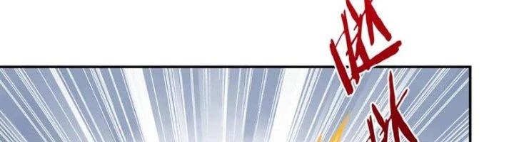 Ta Cày Level Từ Trong Gương Chapter 65 - Trang 2