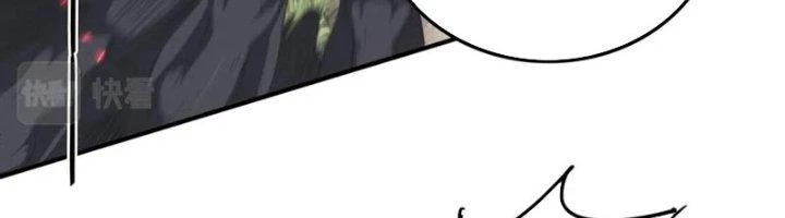 Ta Cày Level Từ Trong Gương Chapter 65 - Trang 2