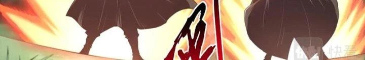 Ta Cày Level Từ Trong Gương Chapter 68 - Trang 2