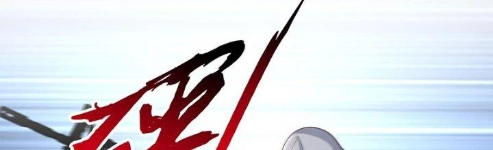 Ta Cày Level Từ Trong Gương Chapter 70 - Trang 2