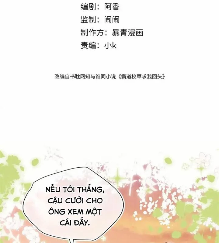 Giáo Thảo Bá Đạo Cầu Tôi Quay Lại Chapter 8 - Trang 2