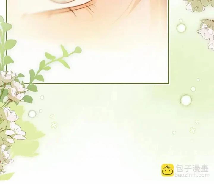 Giáo Thảo Bá Đạo Cầu Tôi Quay Lại Chapter 8 - Trang 2