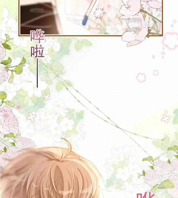 Giáo Thảo Bá Đạo Cầu Tôi Quay Lại Chapter 8 - Trang 2
