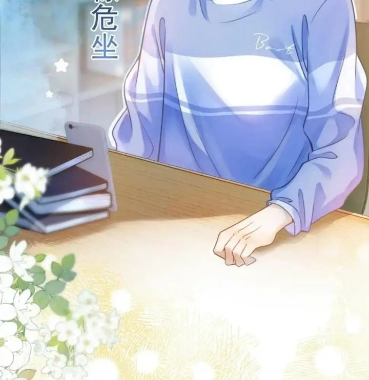 Giáo Thảo Bá Đạo Cầu Tôi Quay Lại Chapter 9 - Trang 2