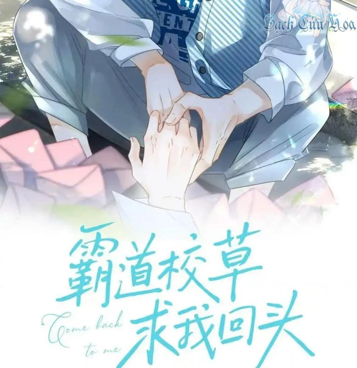 Giáo Thảo Bá Đạo Cầu Tôi Quay Lại Chapter 9 - Trang 2