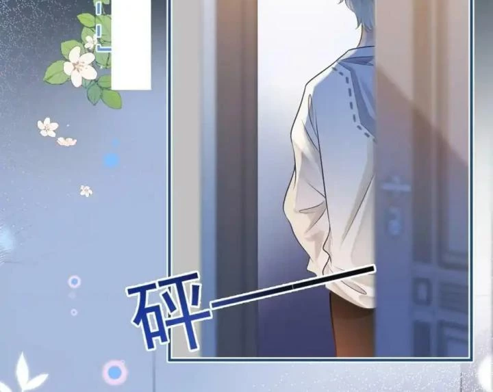 Giáo Thảo Bá Đạo Cầu Tôi Quay Lại Chapter 9 - Trang 2