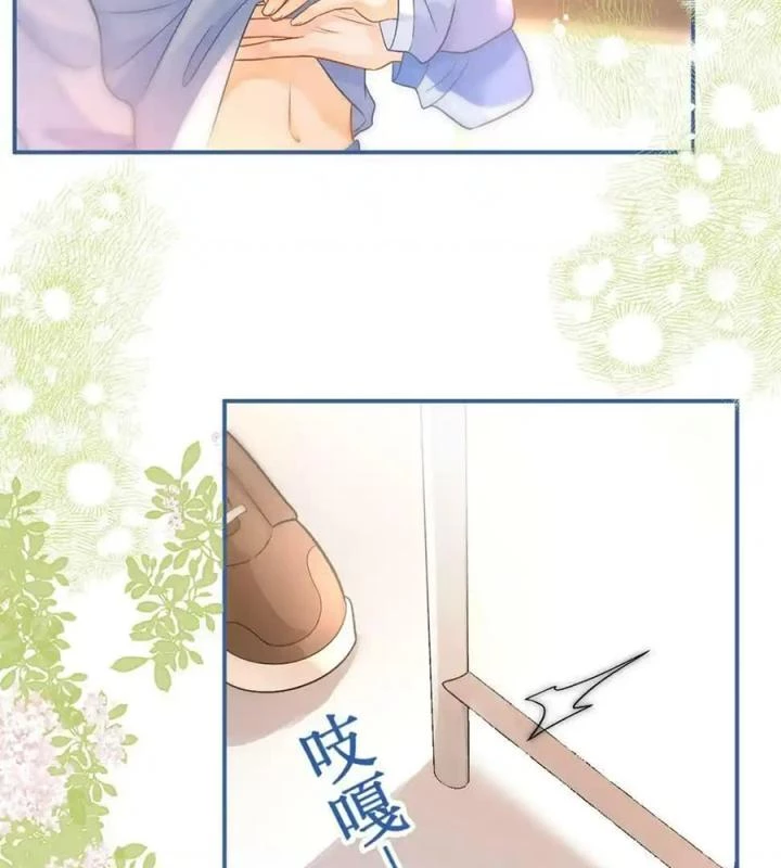 Giáo Thảo Bá Đạo Cầu Tôi Quay Lại Chapter 10 - Trang 2