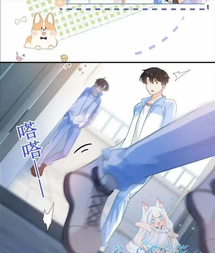 Giáo Thảo Bá Đạo Cầu Tôi Quay Lại Chapter 11 - Trang 2