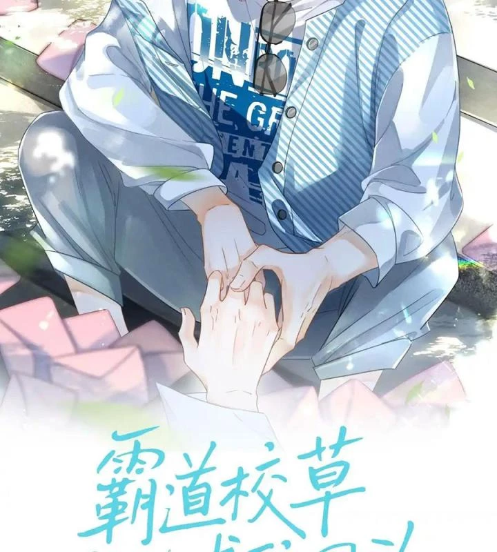 Giáo Thảo Bá Đạo Cầu Tôi Quay Lại Chapter 14 - Trang 2