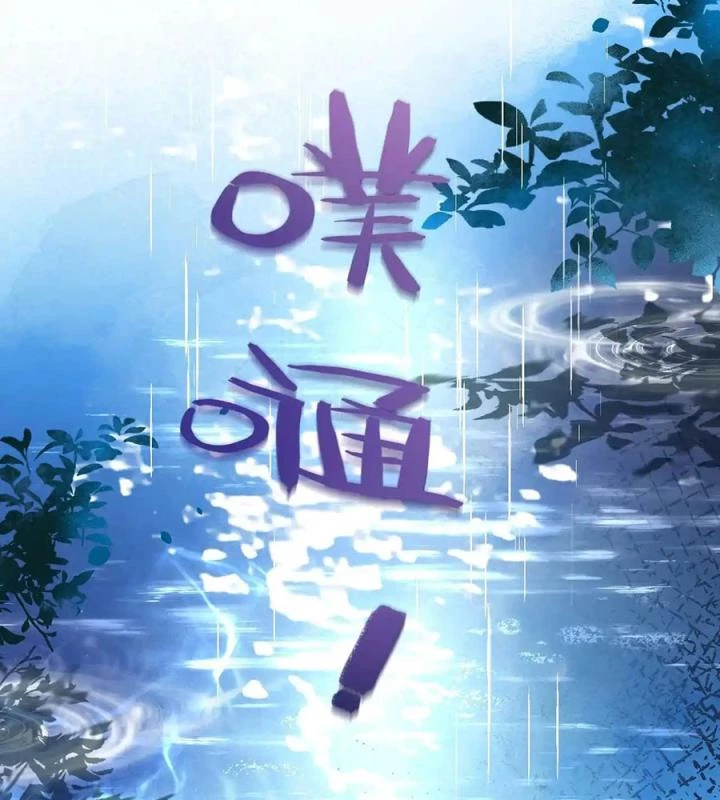Giáo Thảo Bá Đạo Cầu Tôi Quay Lại Chapter 14 - Trang 2