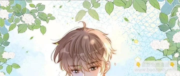 Giáo Thảo Bá Đạo Cầu Tôi Quay Lại Chapter 14 - Trang 2