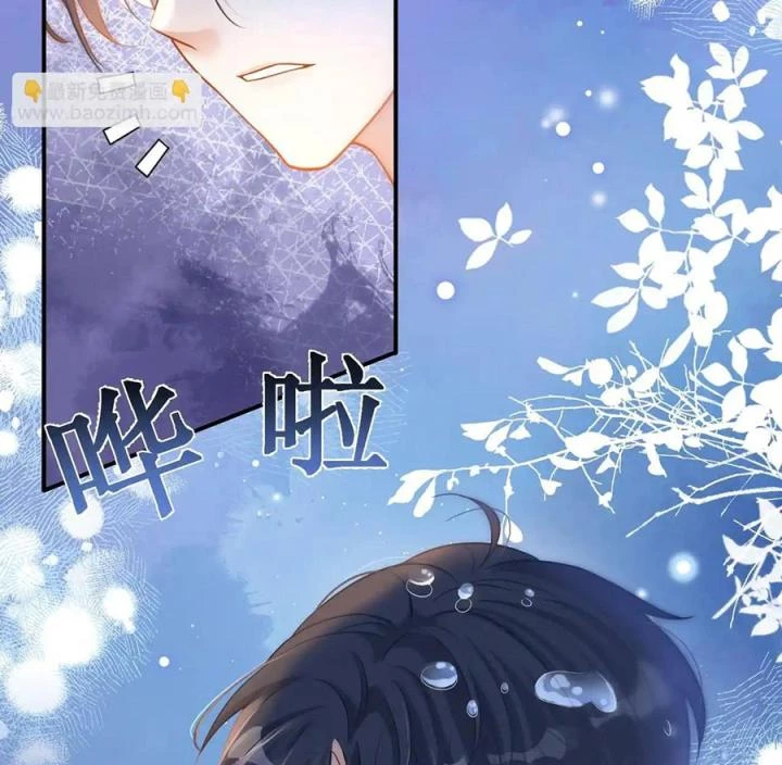 Giáo Thảo Bá Đạo Cầu Tôi Quay Lại Chapter 15 - Trang 2