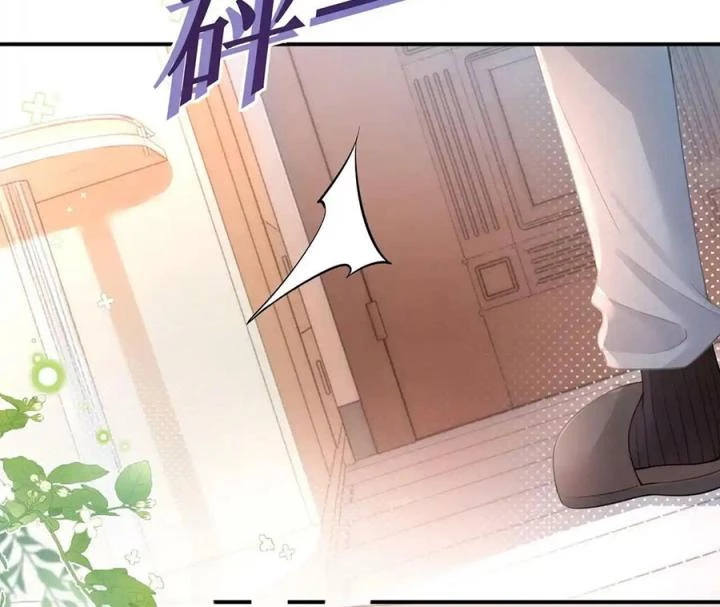 Giáo Thảo Bá Đạo Cầu Tôi Quay Lại Chapter 16 - Trang 2