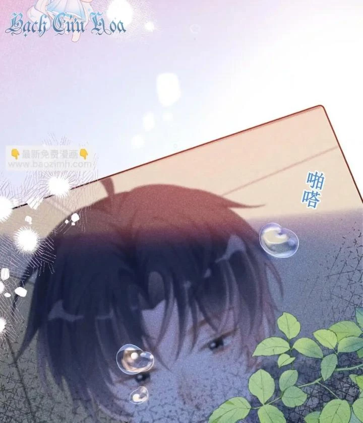 Giáo Thảo Bá Đạo Cầu Tôi Quay Lại Chapter 18 - Trang 2
