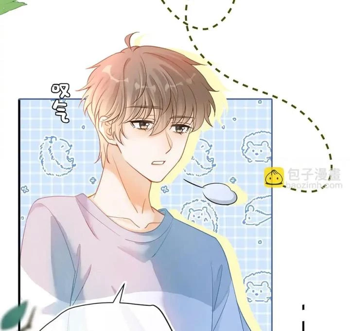 Giáo Thảo Bá Đạo Cầu Tôi Quay Lại Chapter 19 - Trang 2