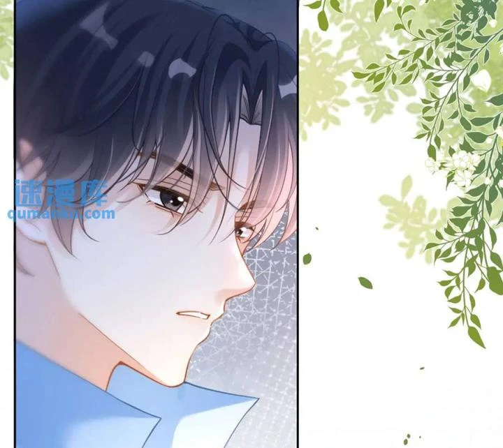 Giáo Thảo Bá Đạo Cầu Tôi Quay Lại Chapter 20 - Trang 2