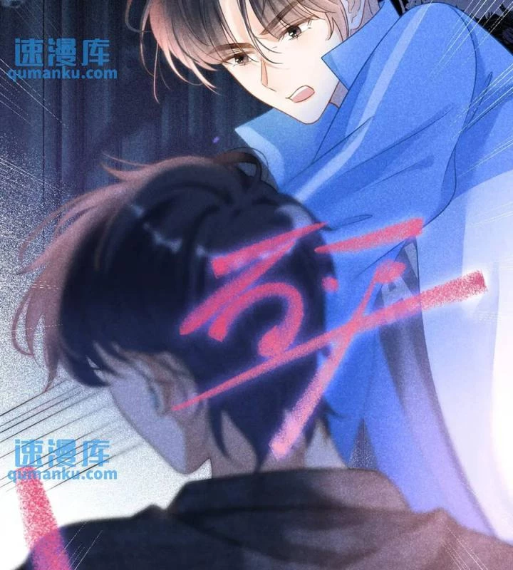 Giáo Thảo Bá Đạo Cầu Tôi Quay Lại Chapter 20 - Trang 2