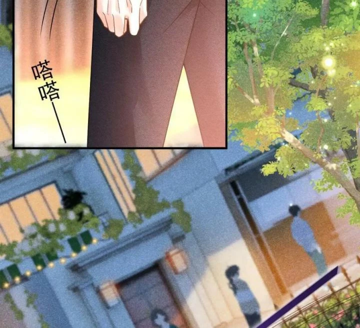 Giáo Thảo Bá Đạo Cầu Tôi Quay Lại Chapter 23 - Trang 2