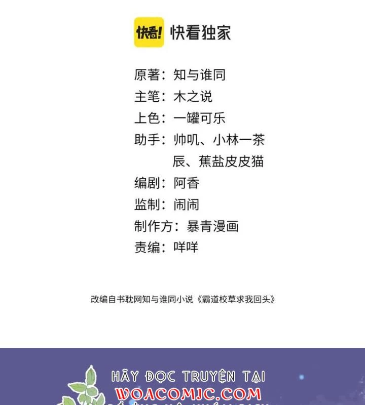 Giáo Thảo Bá Đạo Cầu Tôi Quay Lại Chapter 24 - Trang 2