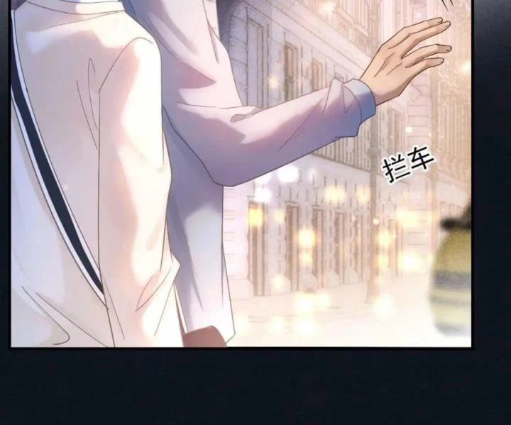Giáo Thảo Bá Đạo Cầu Tôi Quay Lại Chapter 26 - Trang 2