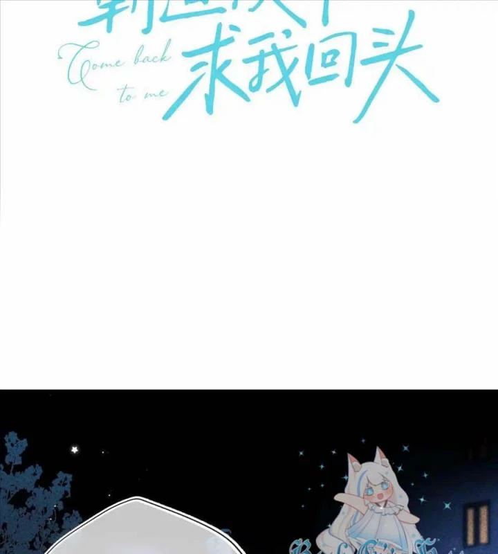 Giáo Thảo Bá Đạo Cầu Tôi Quay Lại Chapter 28 - Trang 2