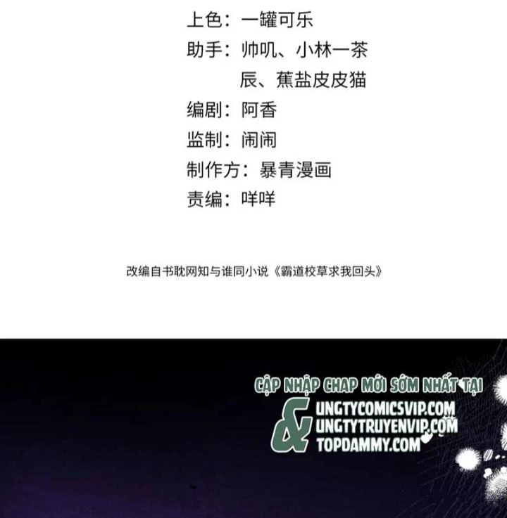 Giáo Thảo Bá Đạo Cầu Tôi Quay Lại Chapter 30 - Trang 2