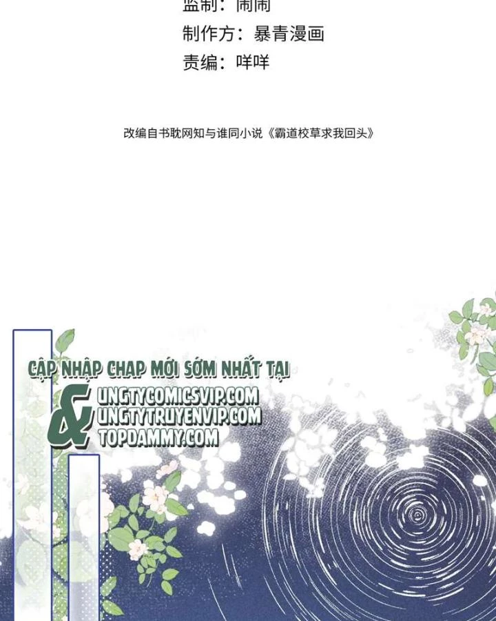 Giáo Thảo Bá Đạo Cầu Tôi Quay Lại Chapter 32 - Trang 2