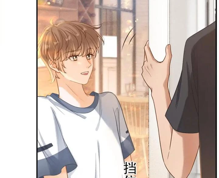 Giáo Thảo Bá Đạo Cầu Tôi Quay Lại Chapter 34 - Trang 2