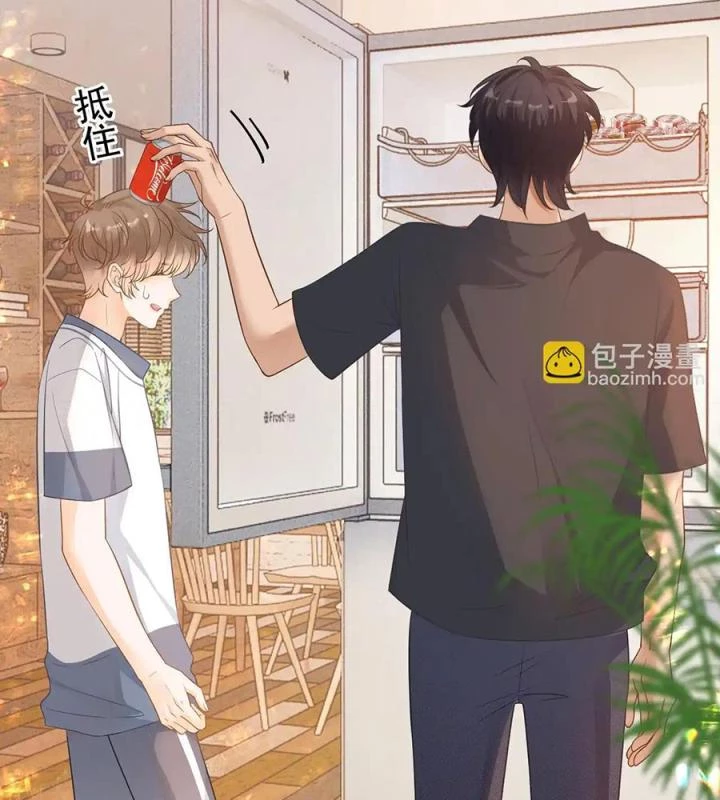 Giáo Thảo Bá Đạo Cầu Tôi Quay Lại Chapter 34 - Trang 2